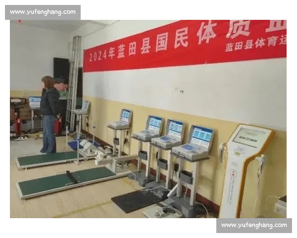 体育健康管理策略与实践:提升全民体质与科学运动指导 体育健康管理策略与实践:提升全民体质与科学运动指导