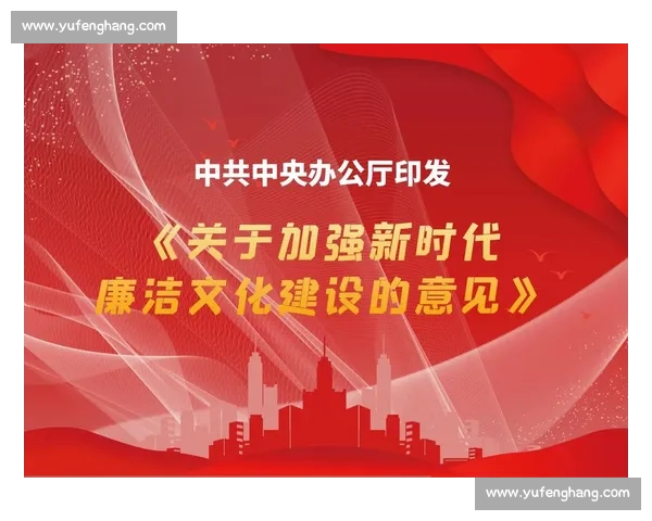 新时代高校体育管理文化建设与竞技精神协同发展路径研究与实践 新时代高校体育管理文化建设与竞技精神协同发展路径研究与实践