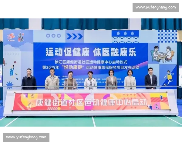 基于体医融合理念的体育运动损伤康复训练模式创新与实践探索