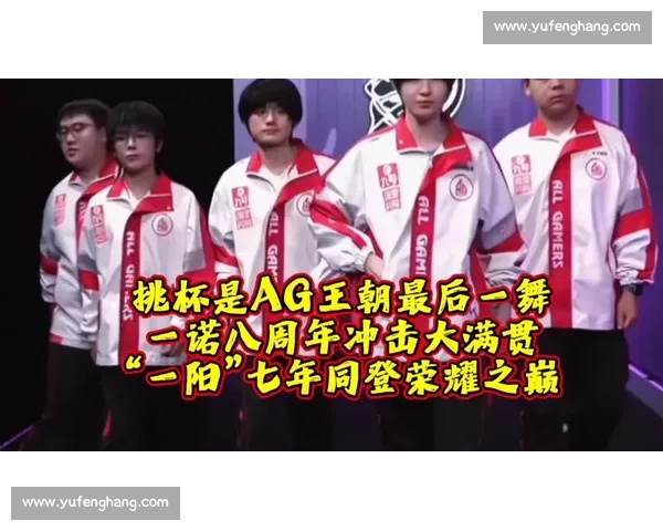 老牌电竞战队全面重组新生代选手集结冲击全球总决赛荣耀之巅舞台