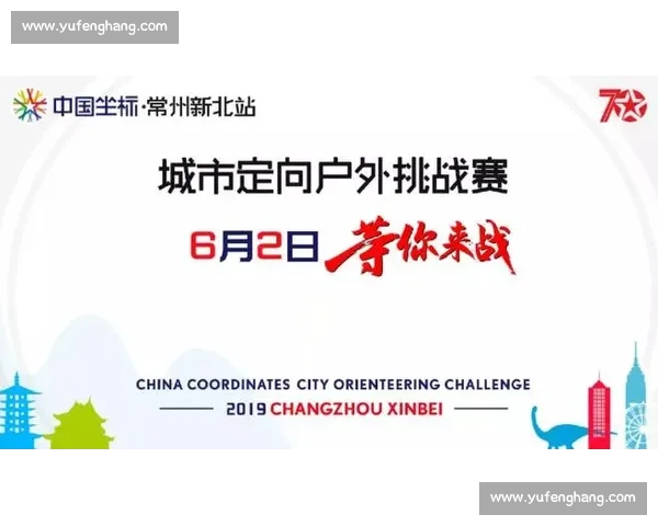 面向竞技水平提升与全民参与协同发展的体育管理目标体系构建研究