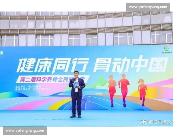 体育健康管理策略与实践:提升全民体质与科学运动指导 体育健康管理策略与实践:提升全民体质与科学运动指导