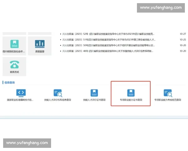 大型综合体育赛事全流程组织运营与现场保障实施方案管理指南解析 大型综合体育赛事全流程组织运营与现场保障实施方案管理指南解析